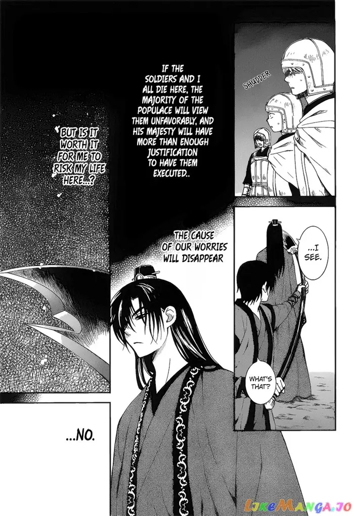 Yona of the Dawn Chapter 162 image 16_optimized